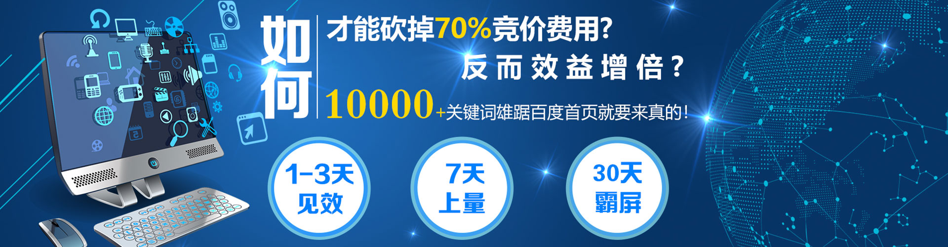 桦川搜索开户返点
