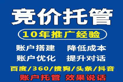 解析百度推广公司：如何实现广告的高转化率