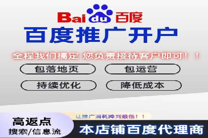 百度推广计费模式调整对企业广告投放的影响：三个行业案例